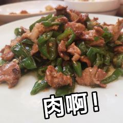 尚志市避风塘原味餐厅 User Photo