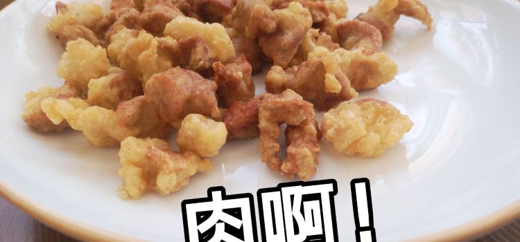 尚志市避风塘原味餐厅