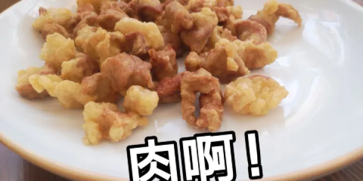 避風塘原味餐廳