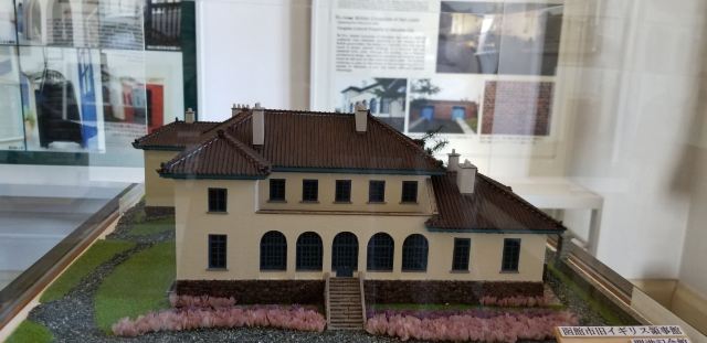 Former British Consulate Of Hakodate