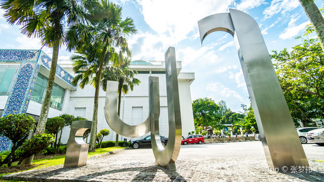 Islamic Arts Museum Malaysia