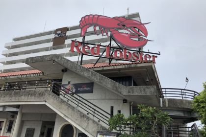Red Lobster（沖繩北谷店）