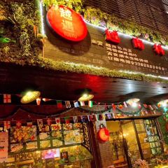 Yueyuyuenan Cuisine User Photo