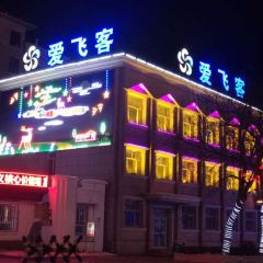 E LUO SI LAO TAI TAI JI NA SHAO KAO 여행 사진