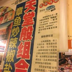 Ee Ji Ban Chicken Rice Ball User Photo