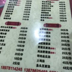 何记乡村菜馆 User Photo