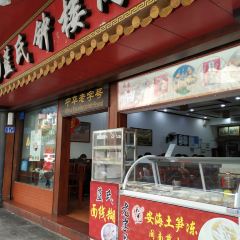 LAN SHI ZHONG LOU User Photo