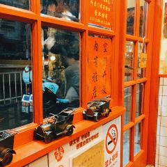 星洲小馆·新加坡菜(田子坊店) User Photo