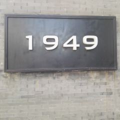 1949 - Duck de Chine User Photo