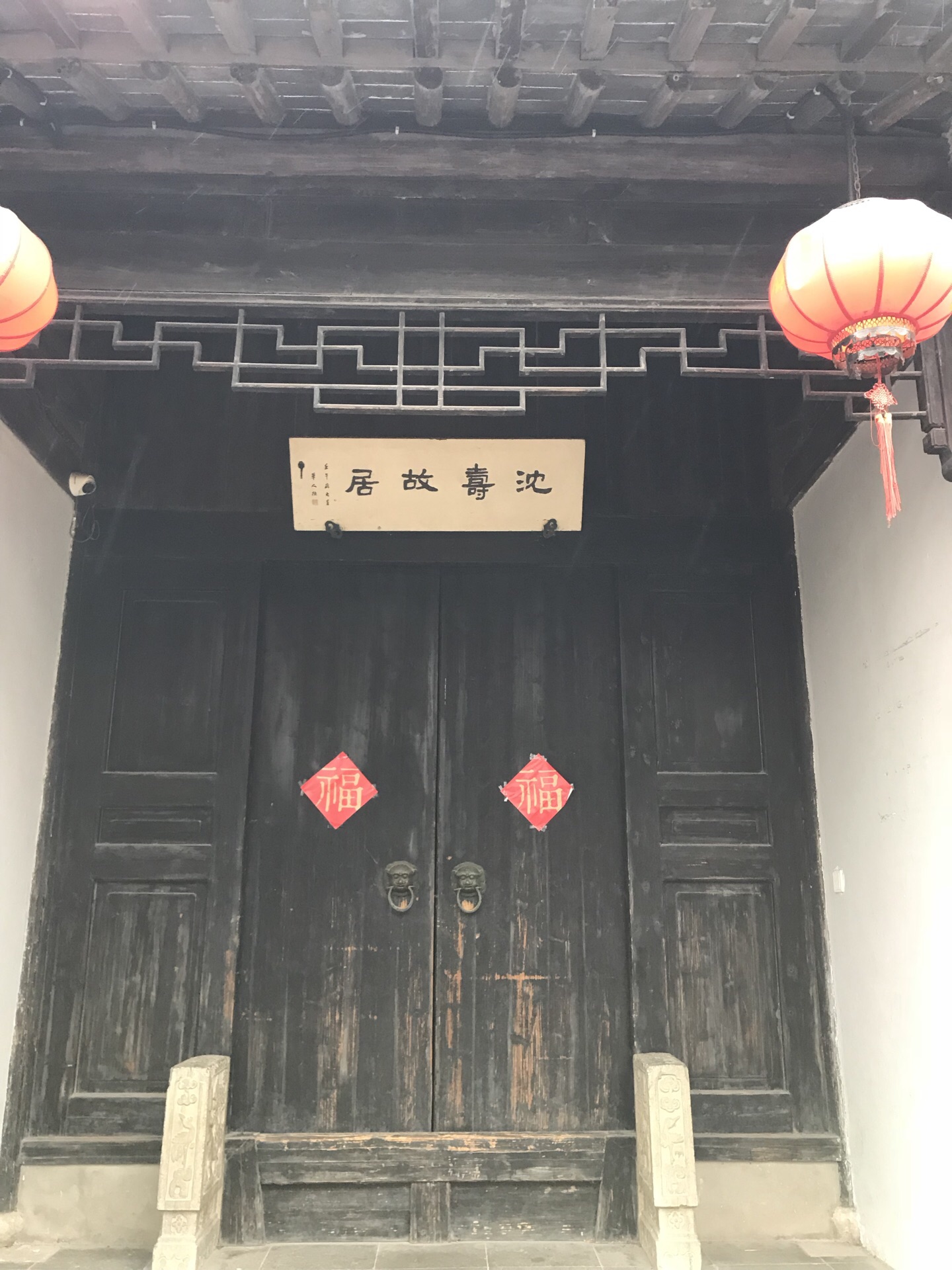 Shen Shou Former Residence Travel Guidebook Must Visit Attractions In Suzhou Shen Shou Former Residence Nearby Recommendation Trip Com