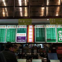 龙抄手(春熙路总店) 여행 사진