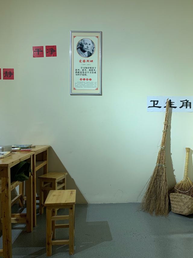 匆匆歲月年代體驗館
