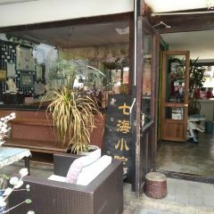7 sea bar User Photo