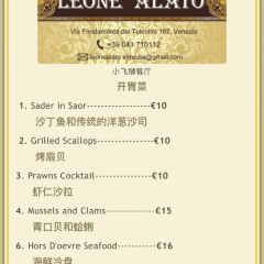 Osteria Leone Alato User Photo