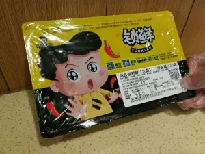 Zhouhei Duck (anlubiyunlu)