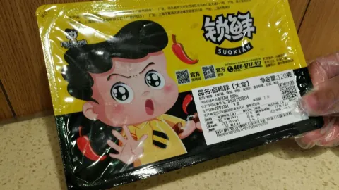 Zhouhei Duck (anlubiyunlu) in อานลู่