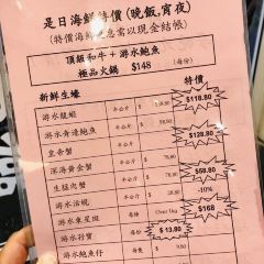 （福昇海鲜酒家）Yummy Seafood Chinese Restaurant User Photo