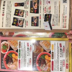 Kumamoto Ramen KOKUTEI Honten (Main Store) User Photo