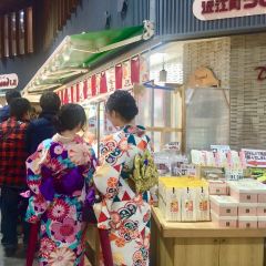 Oumicyoukaisen'ichibaryouri Ichi No Kura User Photo