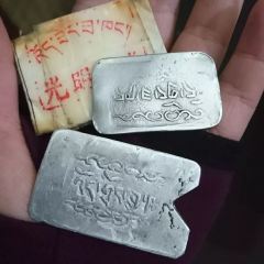 Guangming Gangqiongtian Tea House User Photo