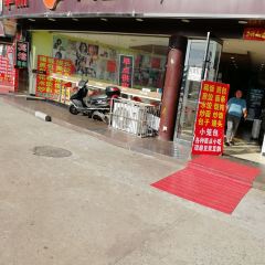 SHANG KE YOU PIN HUAN LE ZHONG CAN TING User Photo