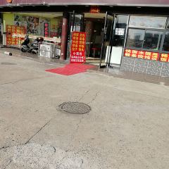 SHANG KE YOU PIN HUAN LE ZHONG CAN TING User Photo