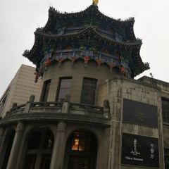 LE CHINOIS User Photo