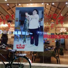 谢大姐非遗啤酒鱼(叠翠路店) User Photo
