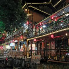 皇都天然居农家菜 User Photo