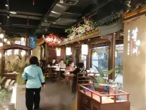 金来缘烤鸭店川湘家常菜