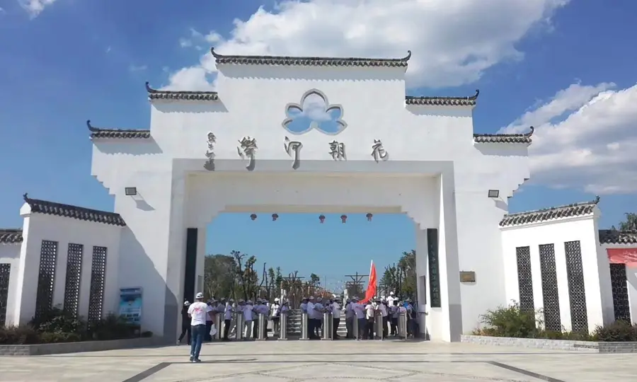 Huachaohewan Scenic Area