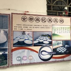 金榜歡記牛奶牛乳張用戶圖片