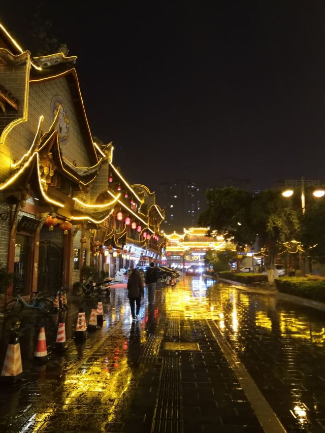 Qintai Trail