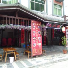 九大碗·土鸡馆(营盘店) User Photo