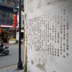 Legend of WangYiTiao Wonton User Photo