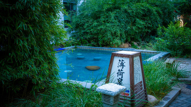 Shijiazhuang Steam Bathing