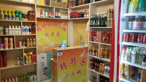 转转乐小火锅(莲花商城店) in ผิงอี้