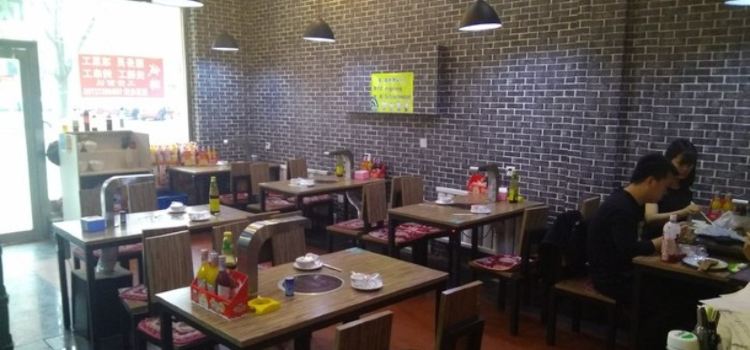 鼎盛干锅牛肉(丰德园小区店)
