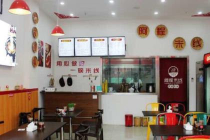 阿程米线(学士府店)