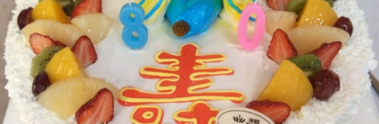 华旺蛋糕(文峰店)