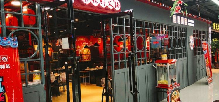 于记香辣虾火锅(维多利店)