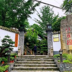 桂溪园·私房菜 User Photo