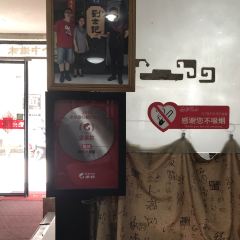 劉佘記·面馆 User Photo