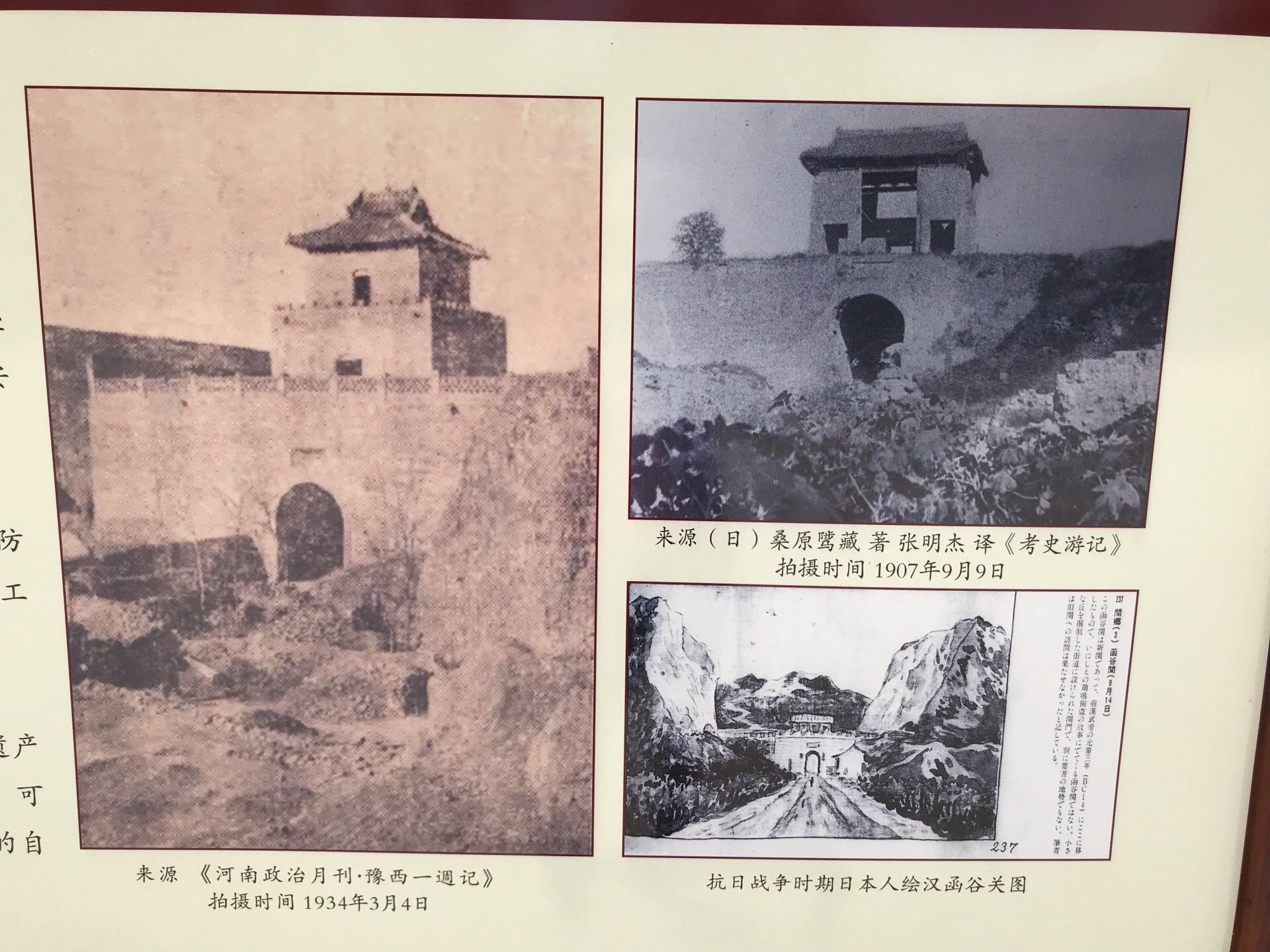 新安函谷関遺址のレビュー 新安函谷関遺址のチケット 新安函谷関遺址の割引 新安函谷関遺址の交通機関 所在地 営業時間 新安函谷関遺址周辺の観光スポット ホテル グルメ Trip Com