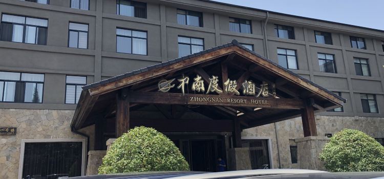 Zhongnandujiajiudian· Restaurant