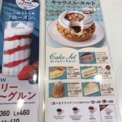 Ramen house Mitsuba 여행 사진