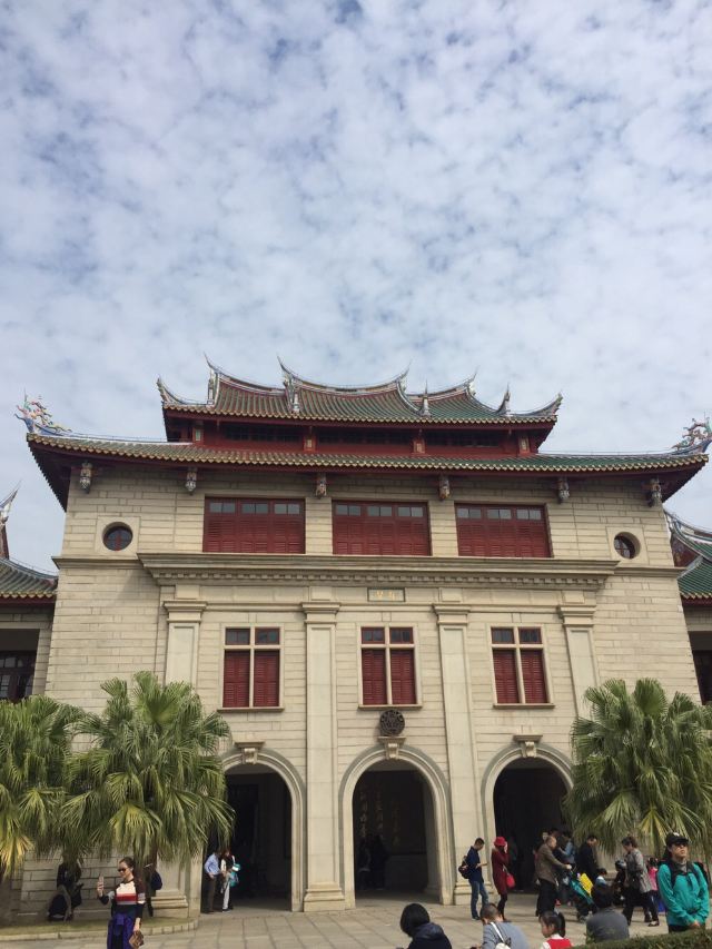 Xiamen University