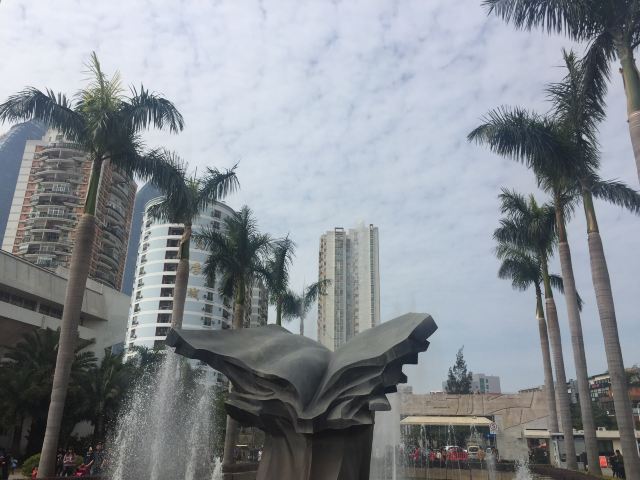 Xiamen University