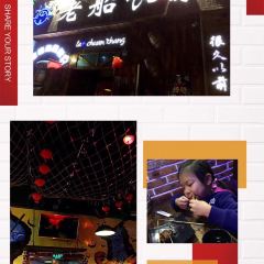 LAO CHUAN CHANG KAO BA User Photo
