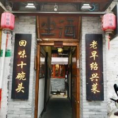 Aqiushiwantou User Photo